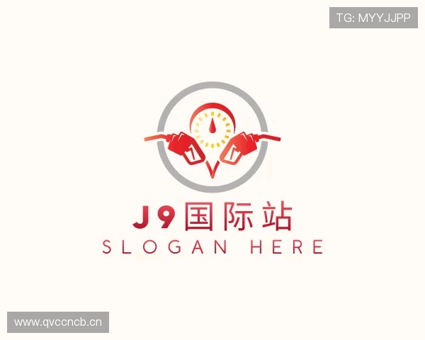 关于J9国际站登录